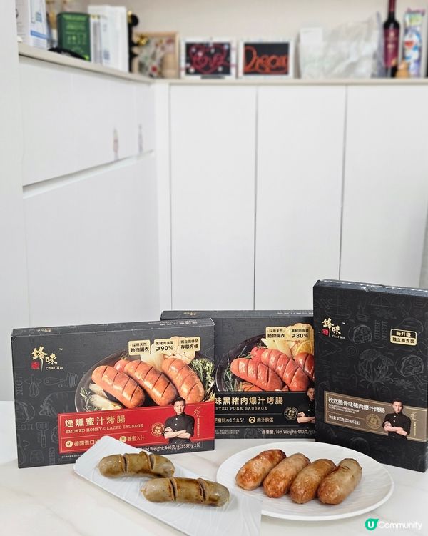 香噴噴爆汁烤腸！🤤🔥