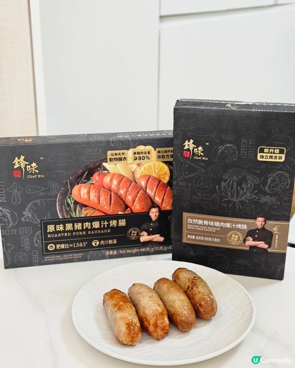 香噴噴爆汁烤腸！🤤🔥