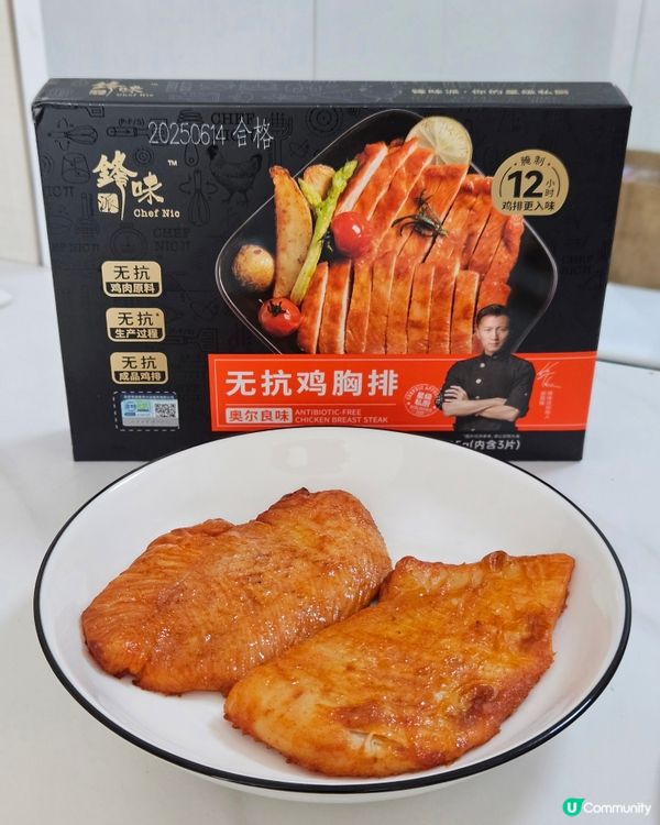 香噴噴爆汁烤腸！🤤🔥