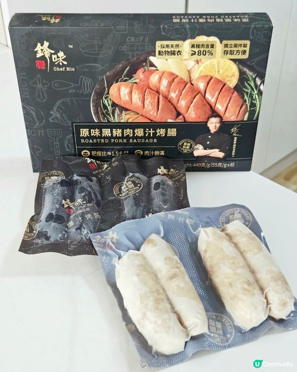 香噴噴爆汁烤腸！🤤🔥