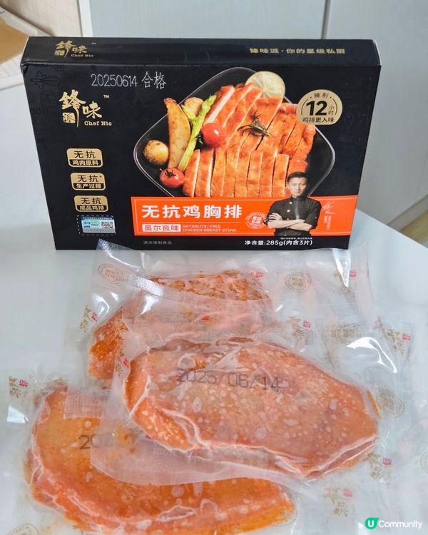 香噴噴爆汁烤腸！🤤🔥