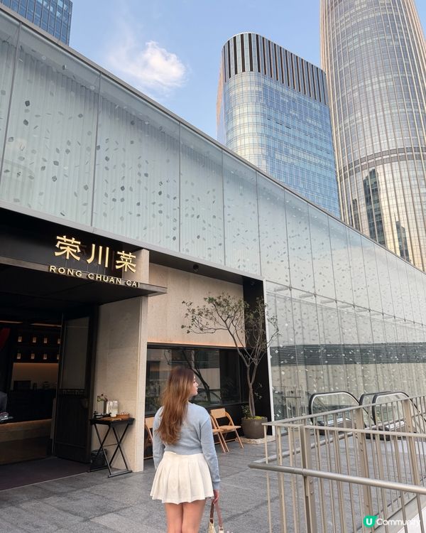 開飯啦！萬象城國宴川菜🐟🤤