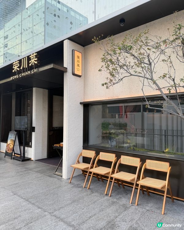 開飯啦！萬象城國宴川菜🐟🤤