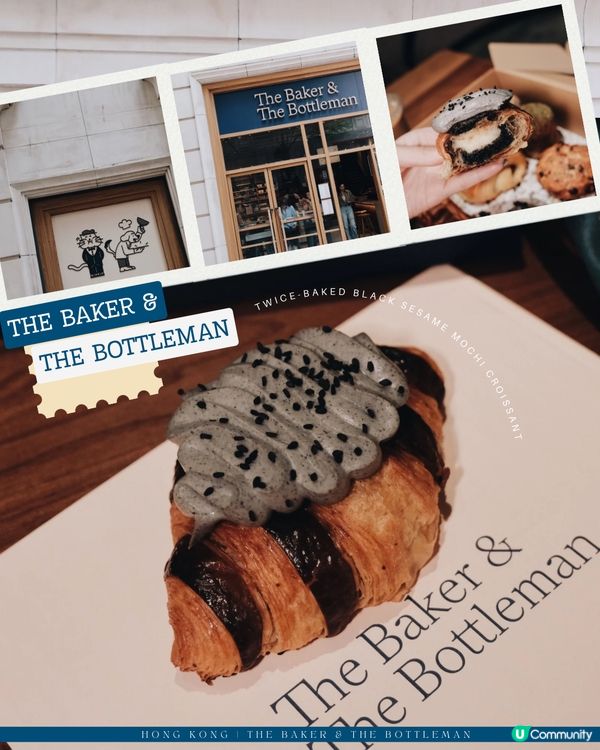 唯一缺點：只有在香港才吃得到🥐 😭