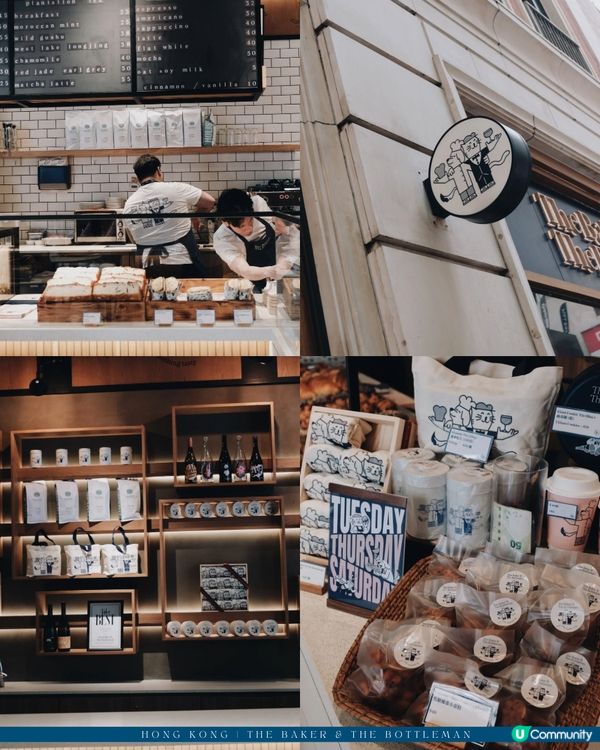 唯一缺點：只有在香港才吃得到🥐 😭