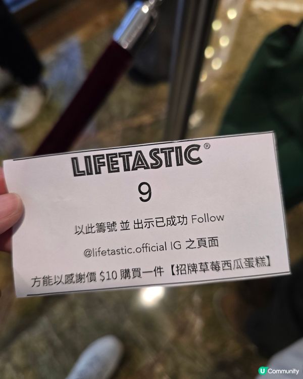 聖誕試過LIFETASTIC，依家有$10一件🥵