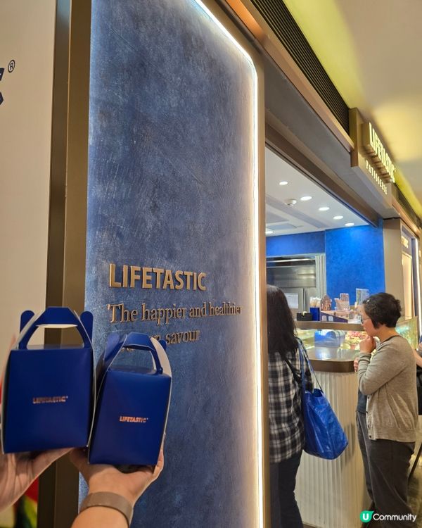 聖誕試過LIFETASTIC，依家有$10一件🥵
