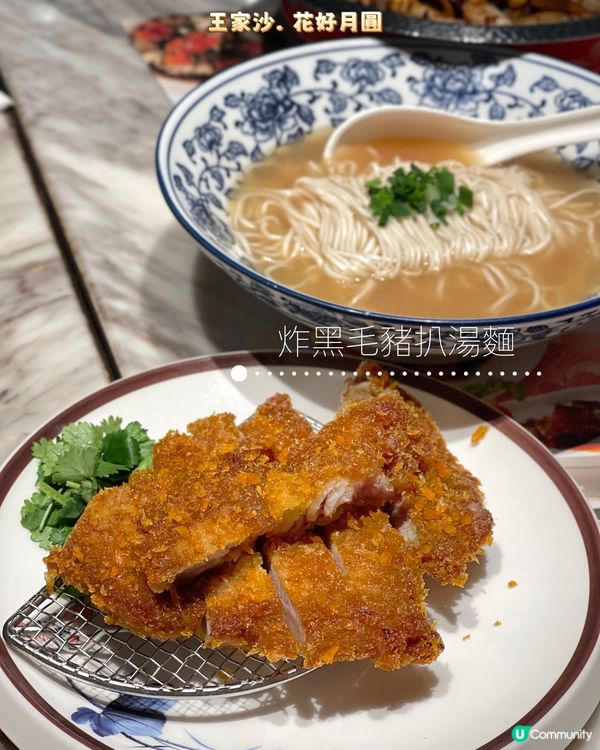 又一城上海菜，朋友家人相聚溫馨🤤😋