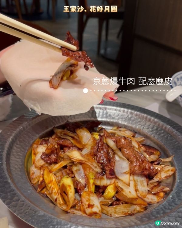 又一城上海菜，朋友家人相聚溫馨🤤😋