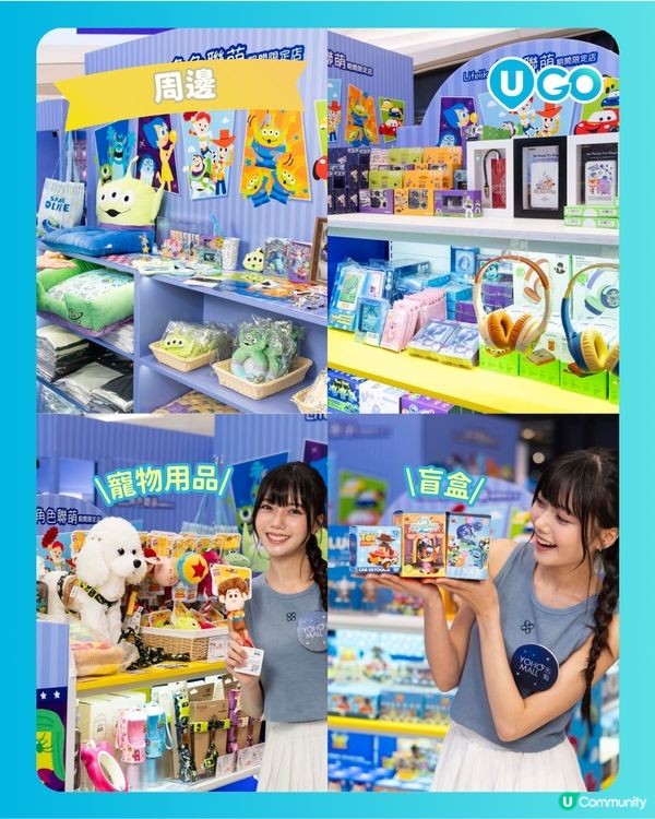 【打卡必去！】Lifelike「角色聯『萌』期間限定店」