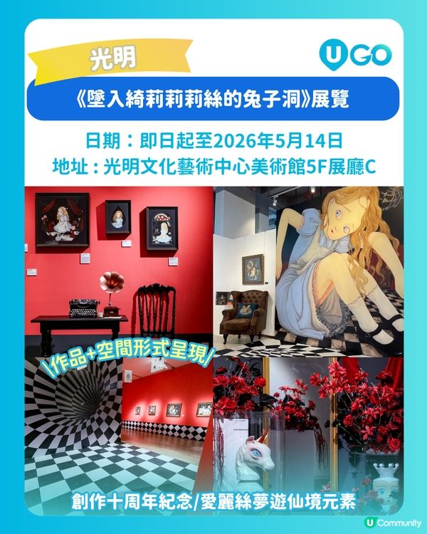 【假期必去✨】深圳復活節好去處