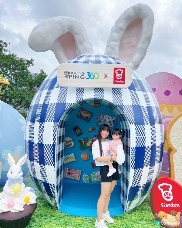 $30昂坪360復活節遊！🥳🎡