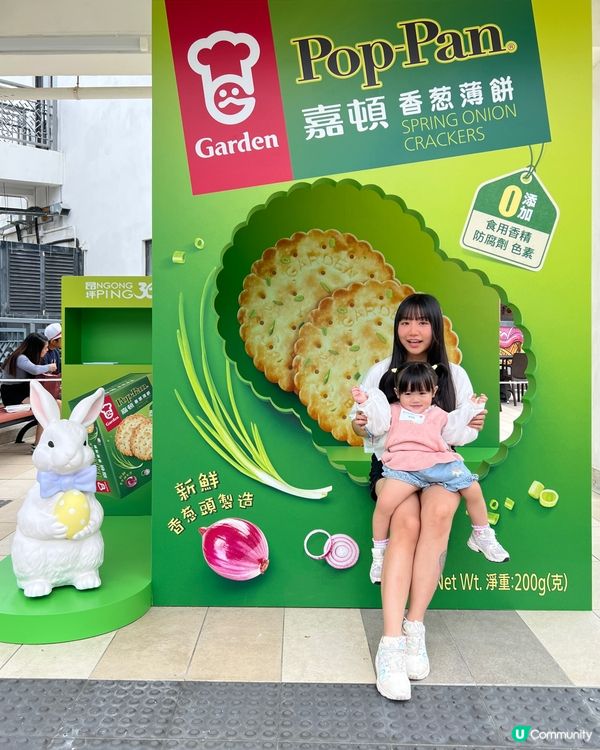 $30昂坪360復活節遊！🥳🎡