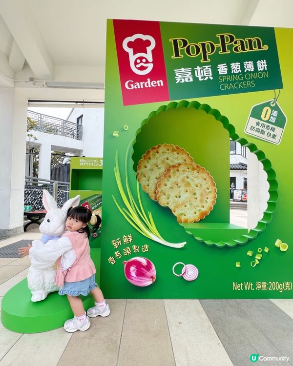 $30昂坪360復活節遊！🥳🎡