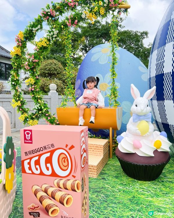 $30昂坪360復活節遊！🥳🎡
