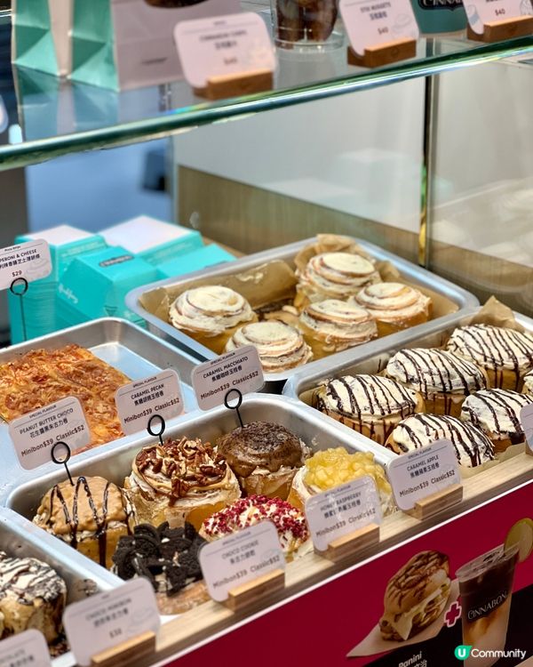 一試難忘的Cinnabon💖