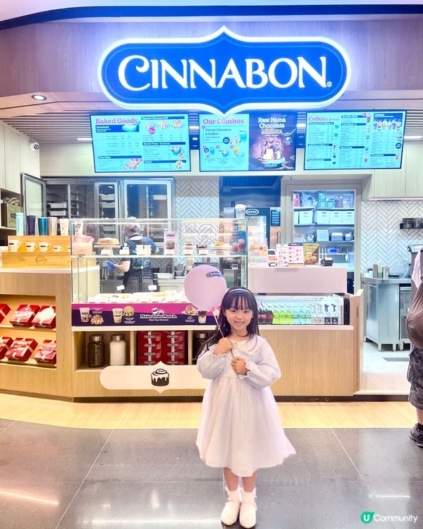 一試難忘的Cinnabon💖