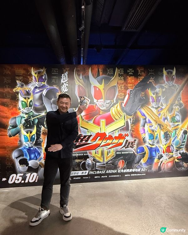 古迦25年！童年返嚟喇！🦸‍♂️✨