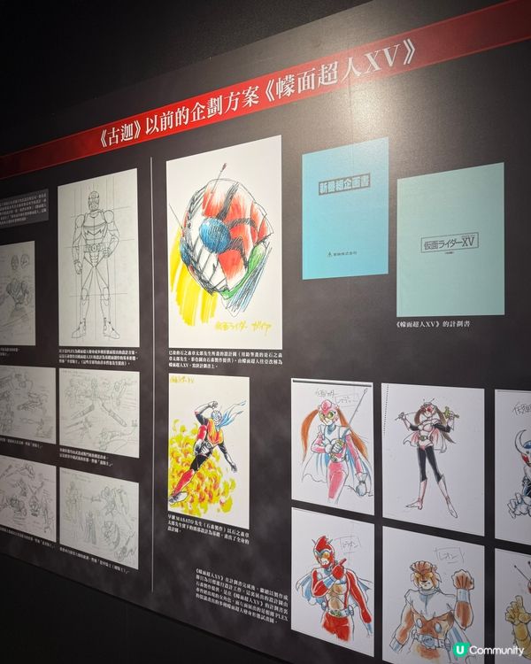 古迦25年！童年返嚟喇！🦸‍♂️✨