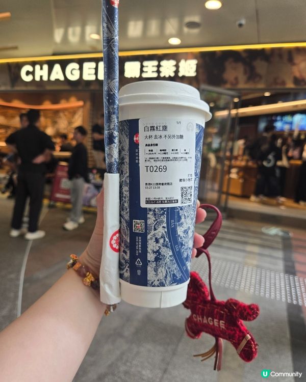 🇭🇰｜終於喝上一口 CHAGEE 🍃
