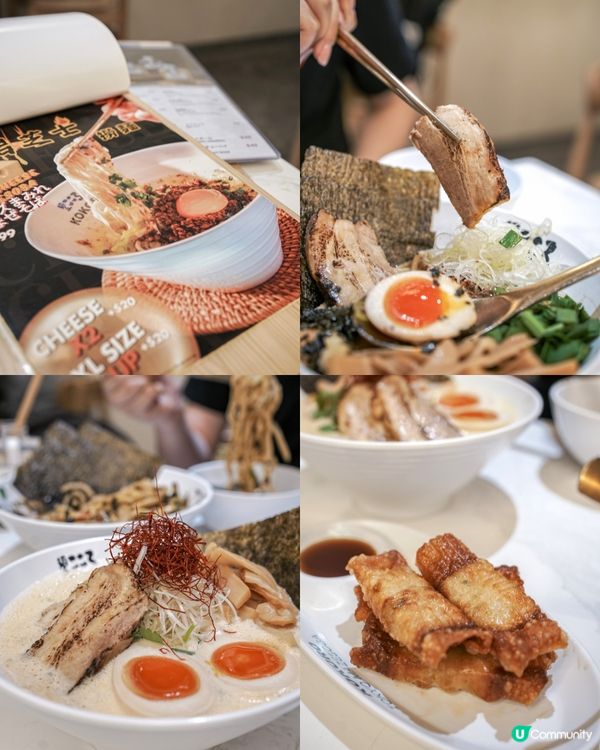 東京第一撈麵店