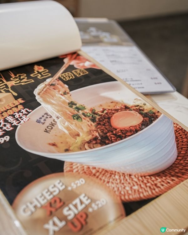 東京第一撈麵店