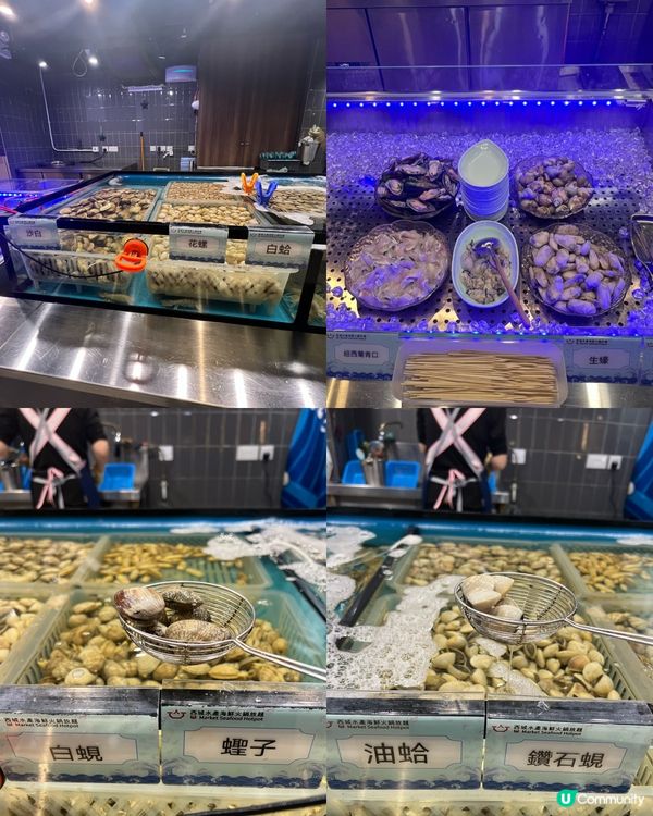 西環新開海鮮火鍋放題