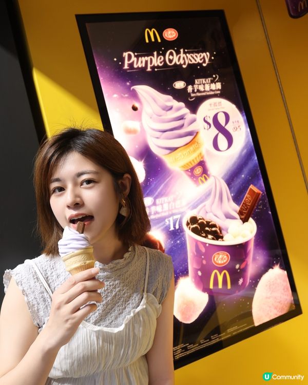 / 麥當勞又同𝘒𝘐𝘛𝘒𝘈𝘛出新口味新地啦😍 /