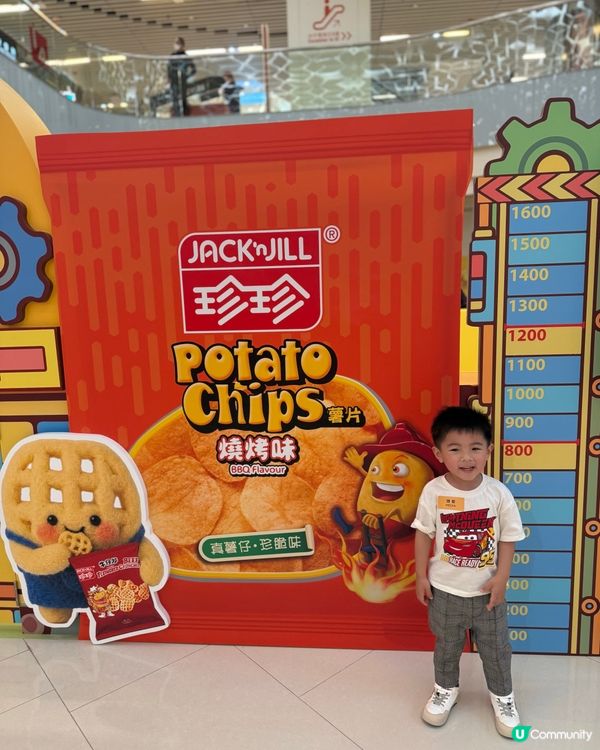 薯仔迷出動 🥔有彈床 有碰碰車玩 復活節必玩