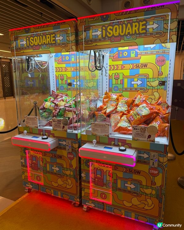 薯仔迷出動 🥔有彈床 有碰碰車玩 復活節必玩