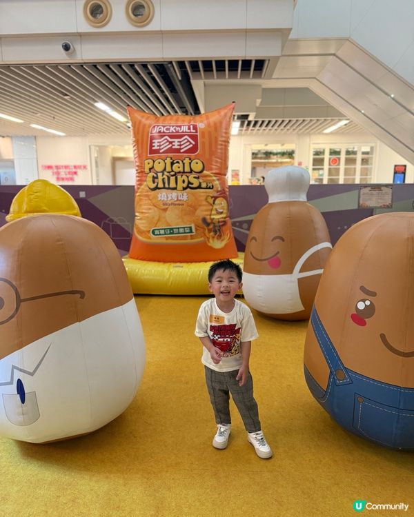 薯仔迷出動 🥔有彈床 有碰碰車玩 復活節必玩