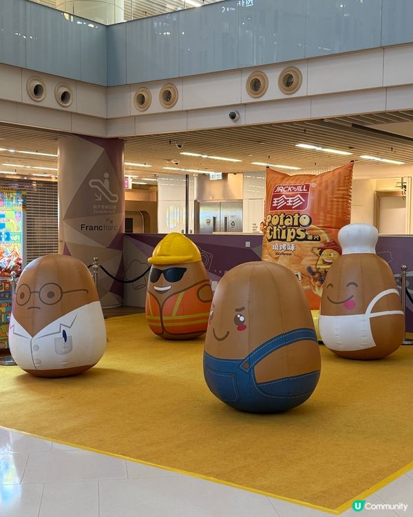 薯仔迷出動 🥔有彈床 有碰碰車玩 復活節必玩
