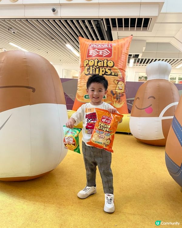 薯仔迷出動 🥔有彈床 有碰碰車玩 復活節必玩