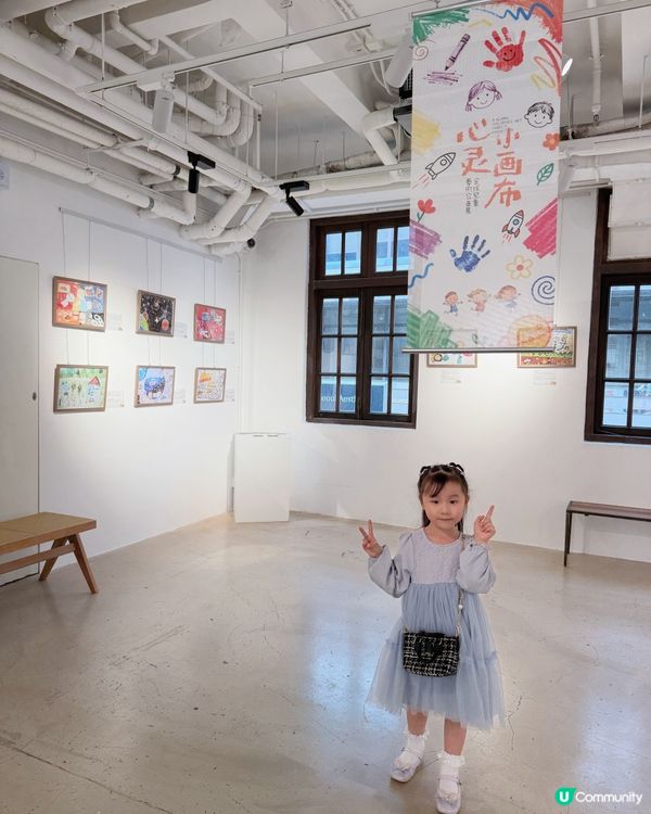 香港好去處｜兒童畫展《心靈小畫布》