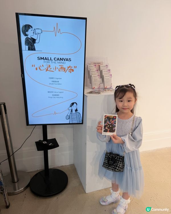 香港好去處｜兒童畫展《心靈小畫布》