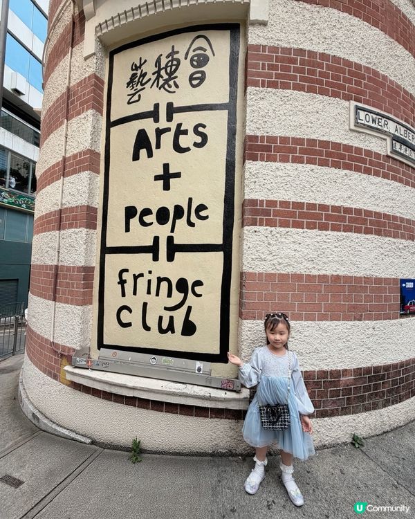 香港好去處｜兒童畫展《心靈小畫布》