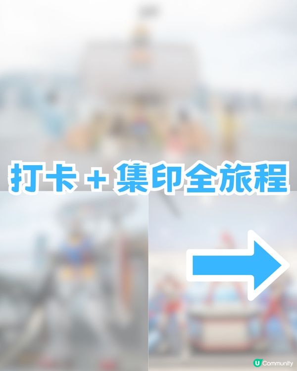 海港城動漫基地全攻略！集印送禮品/5大打卡位/超人見面會