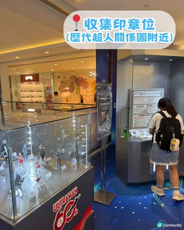 海港城動漫基地全攻略！集印送禮品/5大打卡位/超人見面會