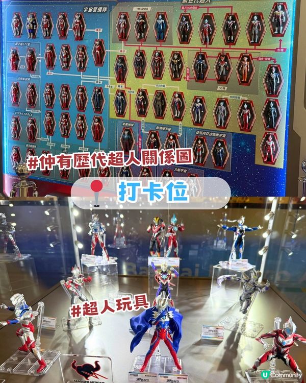 海港城動漫基地全攻略！集印送禮品/5大打卡位/超人見面會