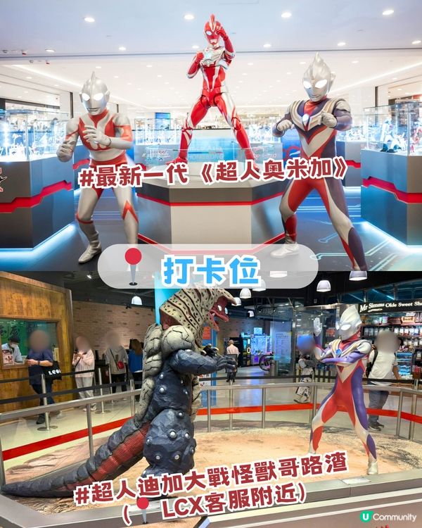 海港城動漫基地全攻略！集印送禮品/5大打卡位/超人見面會