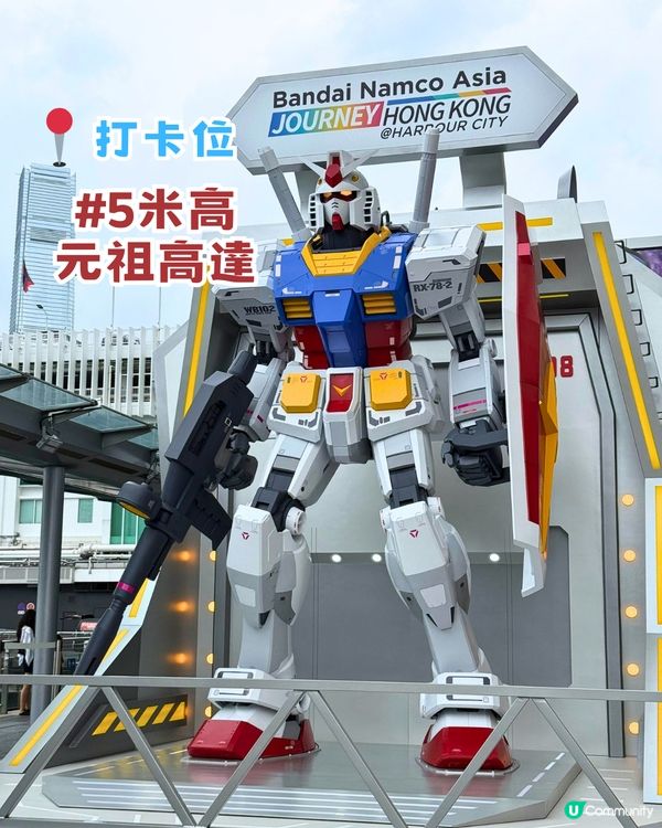 海港城動漫基地全攻略！集印送禮品/5大打卡位/超人見面會