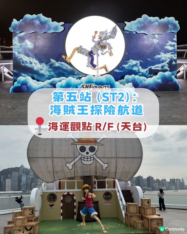 海港城動漫基地全攻略！集印送禮品/5大打卡位/超人見面會