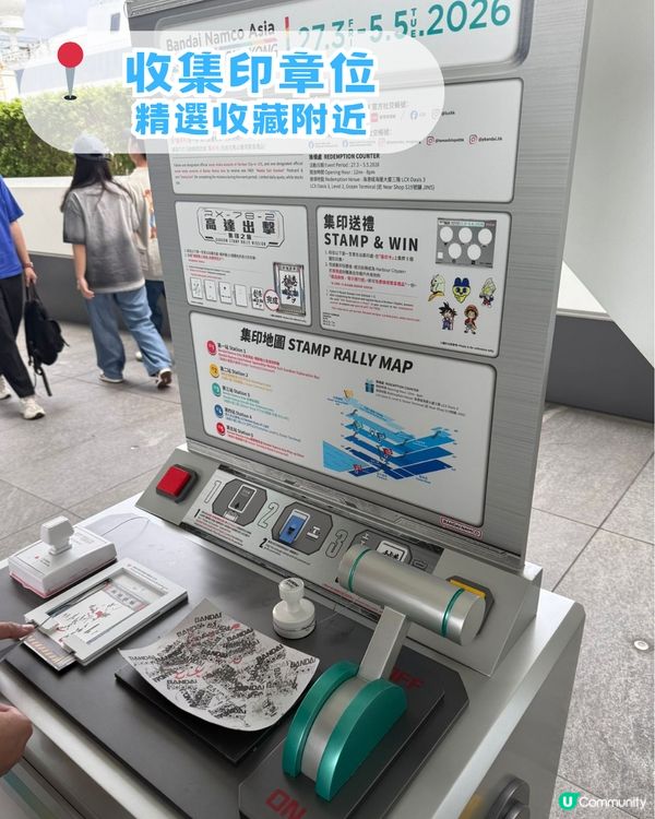 海港城動漫基地全攻略！集印送禮品/5大打卡位/超人見面會