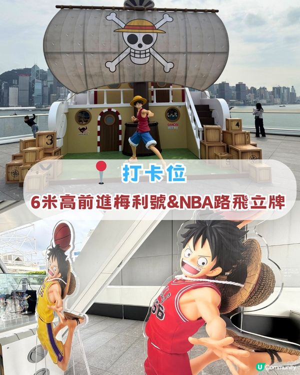 海港城動漫基地全攻略！集印送禮品/5大打卡位/超人見面會