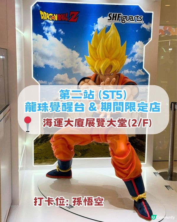 海港城動漫基地全攻略！集印送禮品/5大打卡位/超人見面會