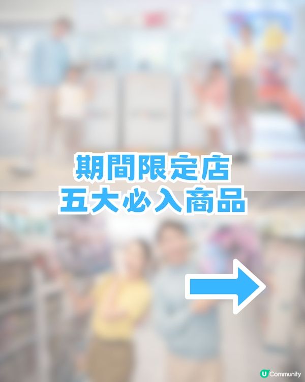 海港城動漫基地全攻略！集印送禮品/5大打卡位/超人見面會