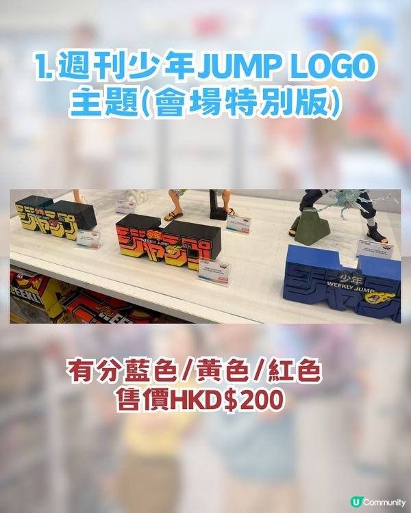 海港城動漫基地全攻略！集印送禮品/5大打卡位/超人見面會