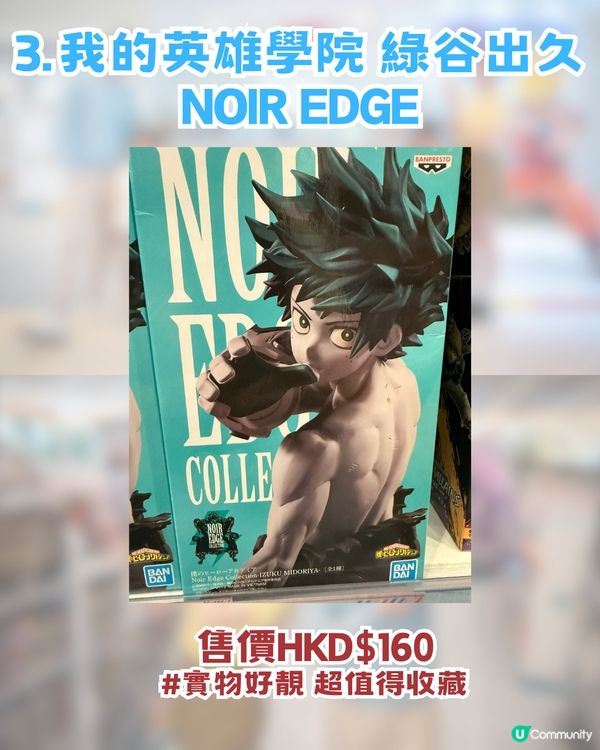 海港城動漫基地全攻略！集印送禮品/5大打卡位/超人見面會