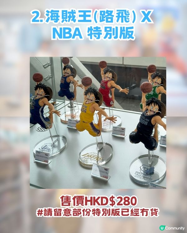 海港城動漫基地全攻略！集印送禮品/5大打卡位/超人見面會