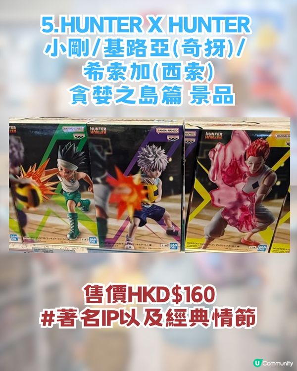 海港城動漫基地全攻略！集印送禮品/5大打卡位/超人見面會